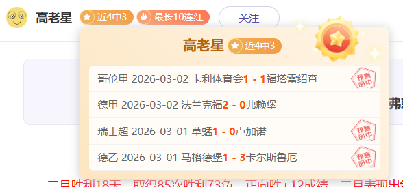 国米锁定博,卡新锐雷,多梅内克,足彩狗,足球赛事资讯,足球比赛数据,足球赛事平台,足球资讯