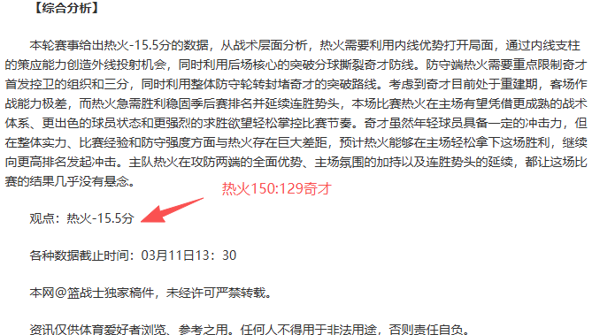 青年展露头,遗憾错失巅,峰荣耀,足彩狗,足球赛事资讯,足球比赛数据,足球赛事平台,足球资讯