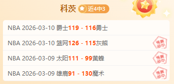 科技与政治,的交汇,解读习近平,足彩狗,足球赛事资讯,足球比赛数据,足球赛事平台,足球资讯