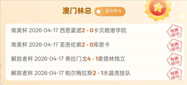 哪吒电影独,占鳌头,票房无人能,足彩狗,足球赛事资讯,足球比赛数据,足球赛事平台,足球资讯