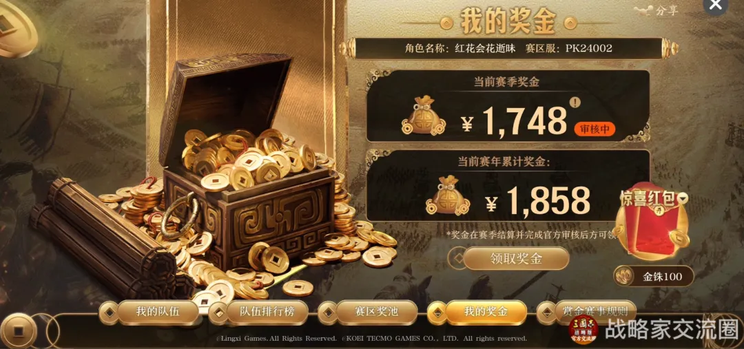 伊万深情回,克罗地亚足,球迈向,足彩狗,足球赛事资讯,足球比赛数据,足球赛事平台,足球资讯