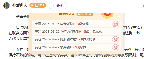 曼城足总杯,逆风翻盘,仍有夺冠希,足彩狗,足球赛事资讯,足球比赛数据,足球赛事平台,足球资讯