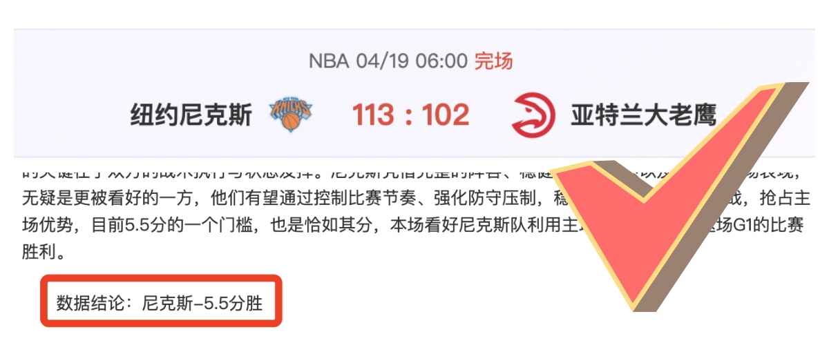 粉丝数超,仅次于官方,账号,足彩狗,足球赛事资讯,足球比赛数据,足球赛事平台,足球资讯