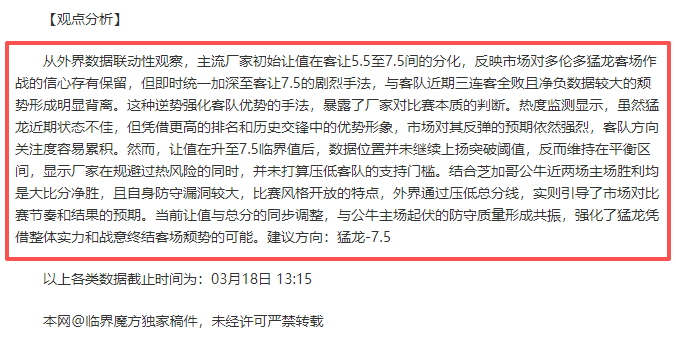 粉丝数超,仅次于官方,账号,足彩狗,足球赛事资讯,足球比赛数据,足球赛事平台,足球资讯