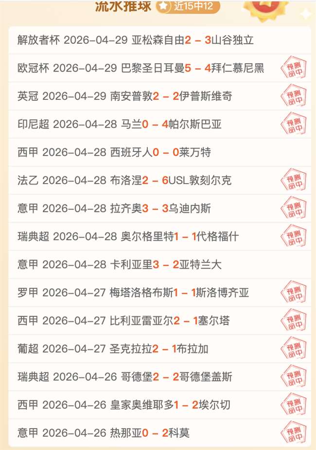 届马桥杯围,棋新人王战,在北京隆重,足彩狗,足球赛事资讯,足球比赛数据,足球赛事平台,足球资讯