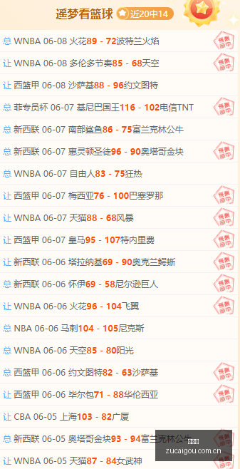 终极对决哥,伦比亚友谊,赛不容错过,足彩狗,足球赛事资讯,足球比赛数据,足球赛事平台,足球资讯