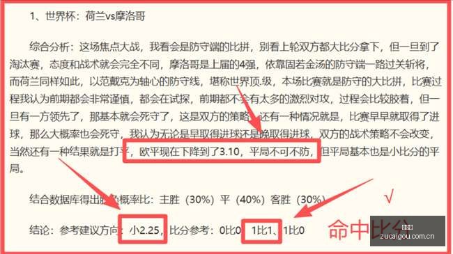最新战报澳,大利亚关岛,比赛深度解,足彩狗,足球赛事资讯,足球比赛数据,足球赛事平台,足球资讯