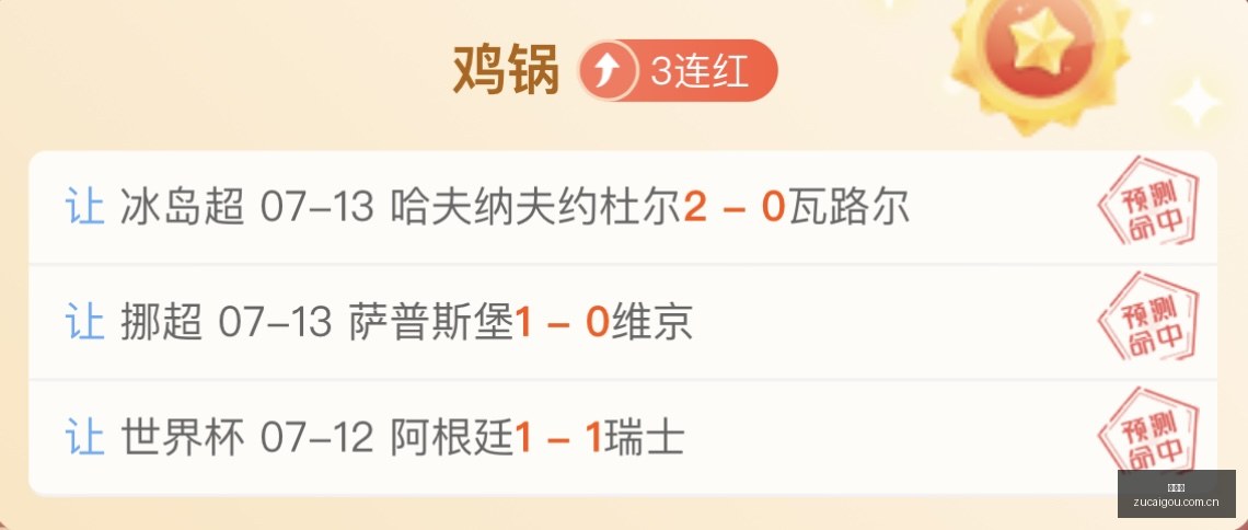 巴西乙赛场,大捷这场焦,点战不容错,足彩狗,足球赛事资讯,足球比赛数据,足球赛事平台,足球资讯