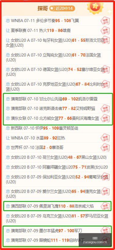 限时抢购昨,胜对决,点韩济州主,足彩狗,足球赛事资讯,足球比赛数据,足球赛事平台,足球资讯