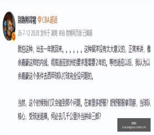美预备联,拿手联赛,内附比分,足彩狗,足球赛事资讯,足球比赛数据,足球赛事平台,足球资讯