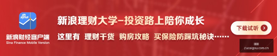 最新战报,米切尔绝杀,绿军连胜破,足彩狗,足球赛事资讯,足球比赛数据,足球赛事平台,足球资讯