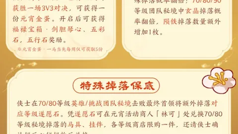 切尔西签下菲力克斯半程租借，全薪自付