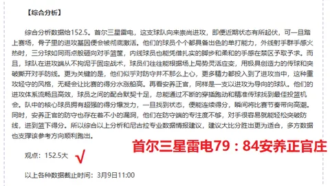 文班亚马被剥夺资格引争议，本人澄清：非针对我，矛头指向保罗