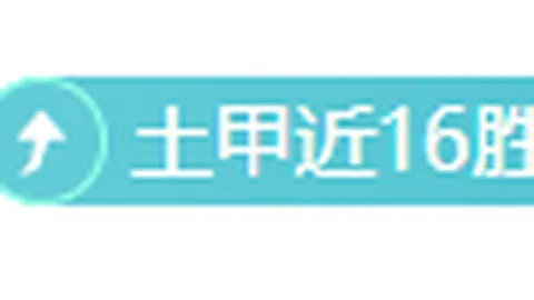 亚里桑那主场大乐透期号专家推荐质合分析前区十码