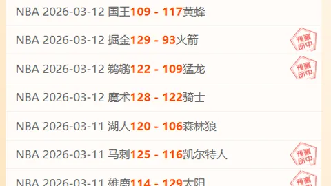 帕尔梅拉斯主场连赢3期专家质合推荐前区十码