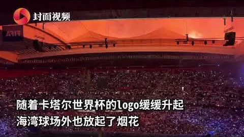 莫塔：换人恰到好处，信心满满，为时不晚