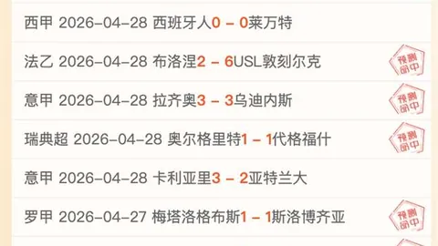 “第29届马桥杯围棋新人王战在北京隆重开幕”