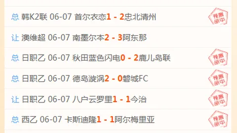 马竞坚求尤文降低冈萨雷斯买断费，2000万欧元成交易关键点