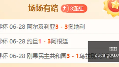 2026全新攻略：沙巴柏亚火机瓦亚胜利状态