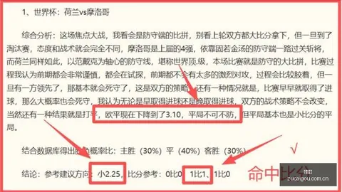 2026最新战报澳大利亚关岛比赛深度解析，18时开战不容错过