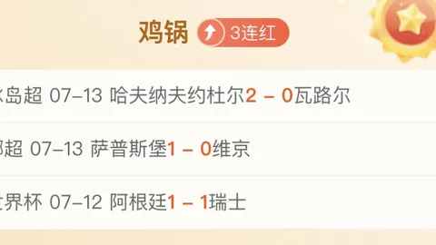 巴西乙赛场大，足球赛事平台，捷这场焦点战不容错过