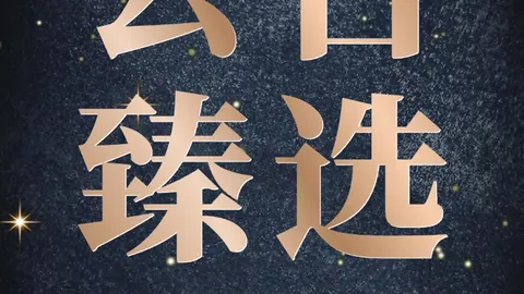 尼泊尔北部突发山洪足球赛事资讯：超150人遇难，近500游客失踪，外籍人士占三成紧急关注