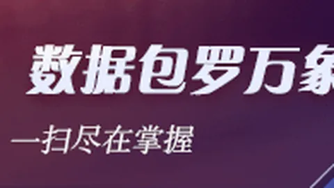 红魔6 首销火爆，电竞手机性能再升级